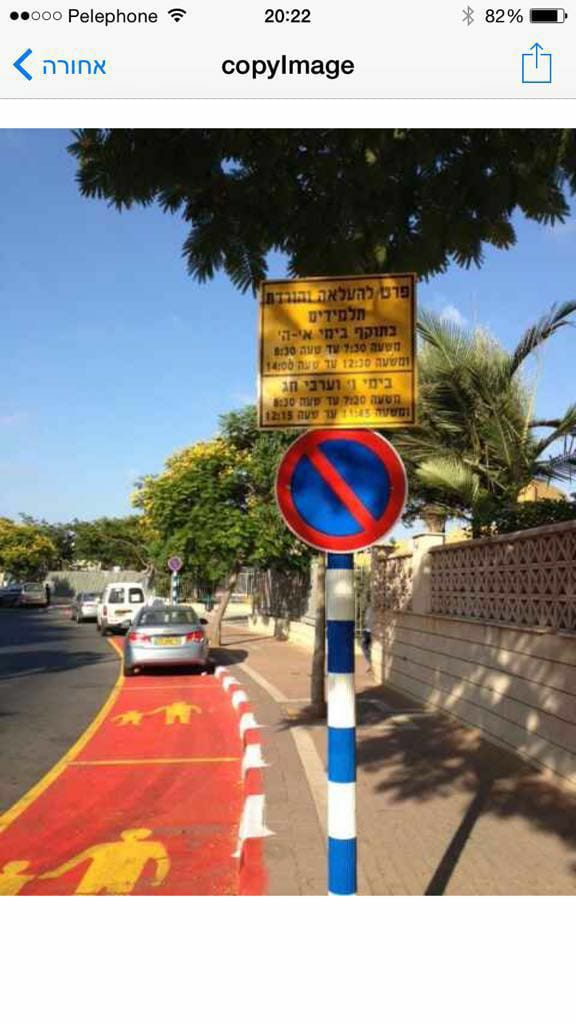 שרוול אנטיגרפיטי (2)